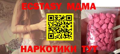бутират Рыбинск