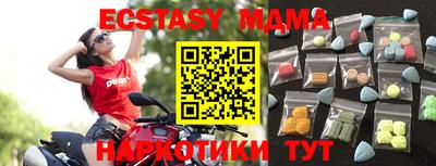 эйфоретик Рузаевка