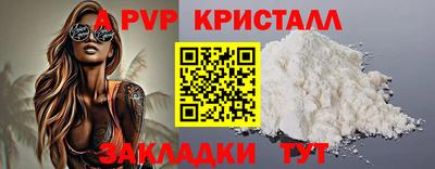 бутират Рыбинск
