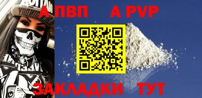 бутират Рыбинск