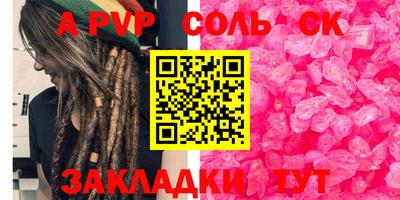 бутират Рыбинск