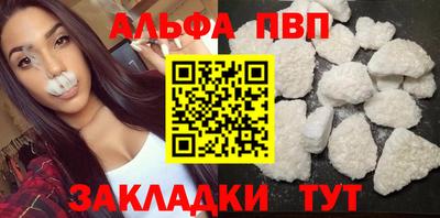 бутират Рыбинск