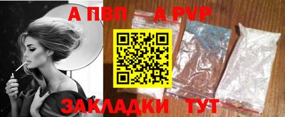 эйфоретик Рузаевка