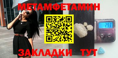 метадон Рязань
