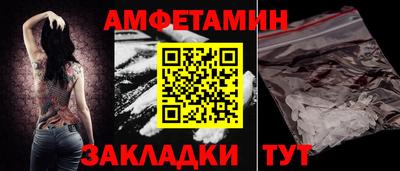эйфоретик Рузаевка