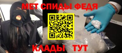 бутират Рыбинск