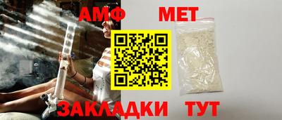 бутират Рыбинск