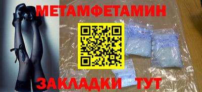 бутират Рыбинск