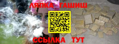 бутират Рыбинск