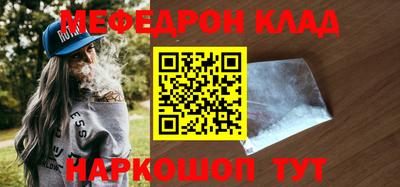 бутират Рыбинск