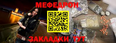 бутират Рыбинск