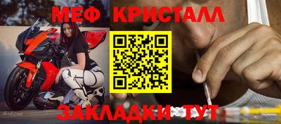 эйфоретик Рузаевка