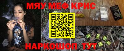 бутират Рыбинск