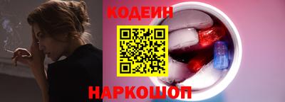 эйфоретик Рузаевка