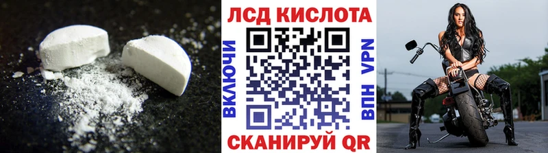 дарк нет Telegram МЕГА как зайти Свободный LSD-25 экстази ecstasy