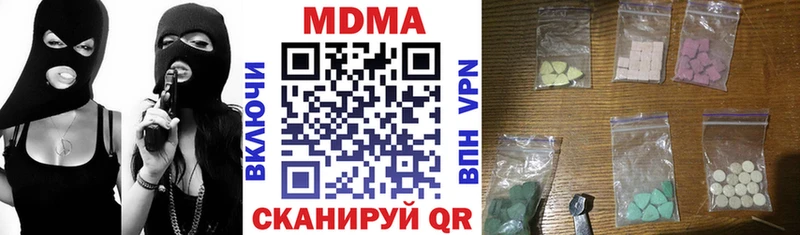MDMA молли  Свободный 