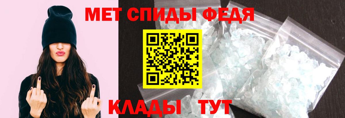 Первитин кристалл  Первитин кристалл  Вход с VPN  Свободный 