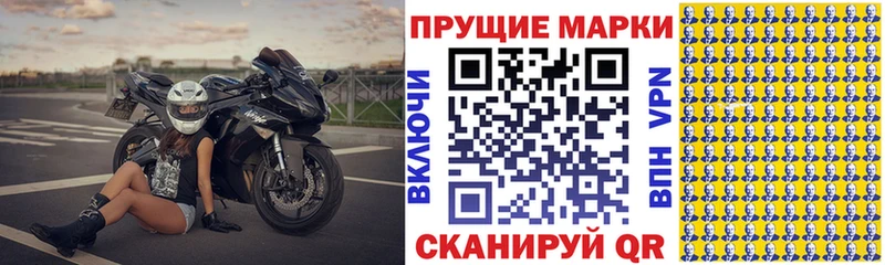 Марки 25I-NBOMe 1500мкг  kraken зеркало  Свободный  где купить  