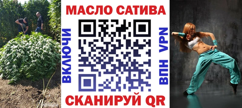 ТГК вейп  блэк спрут сайт  сайты даркнета клад  Свободный 