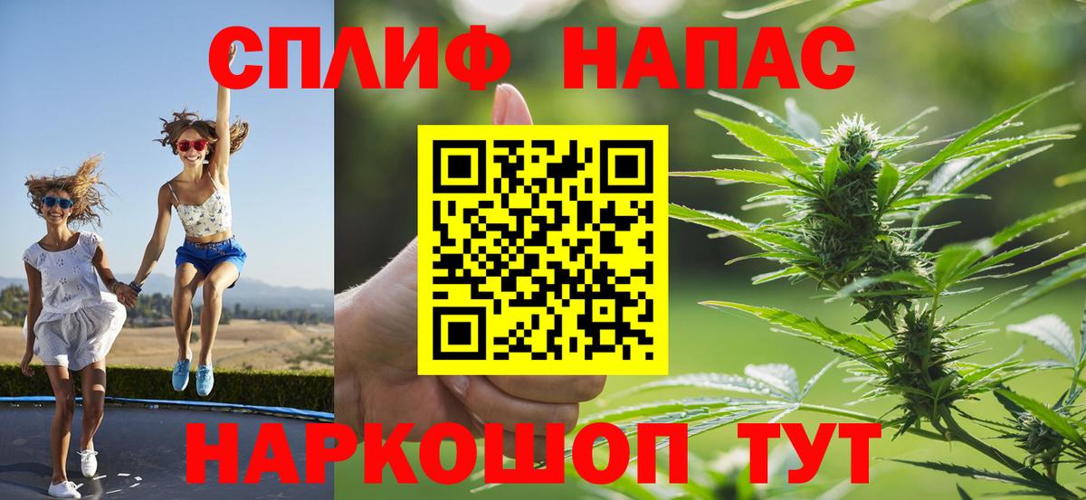 Бошки марихуана марихуана  Вход с VPN  Свободный  Марихуана Ganja  Канабис марихуана 